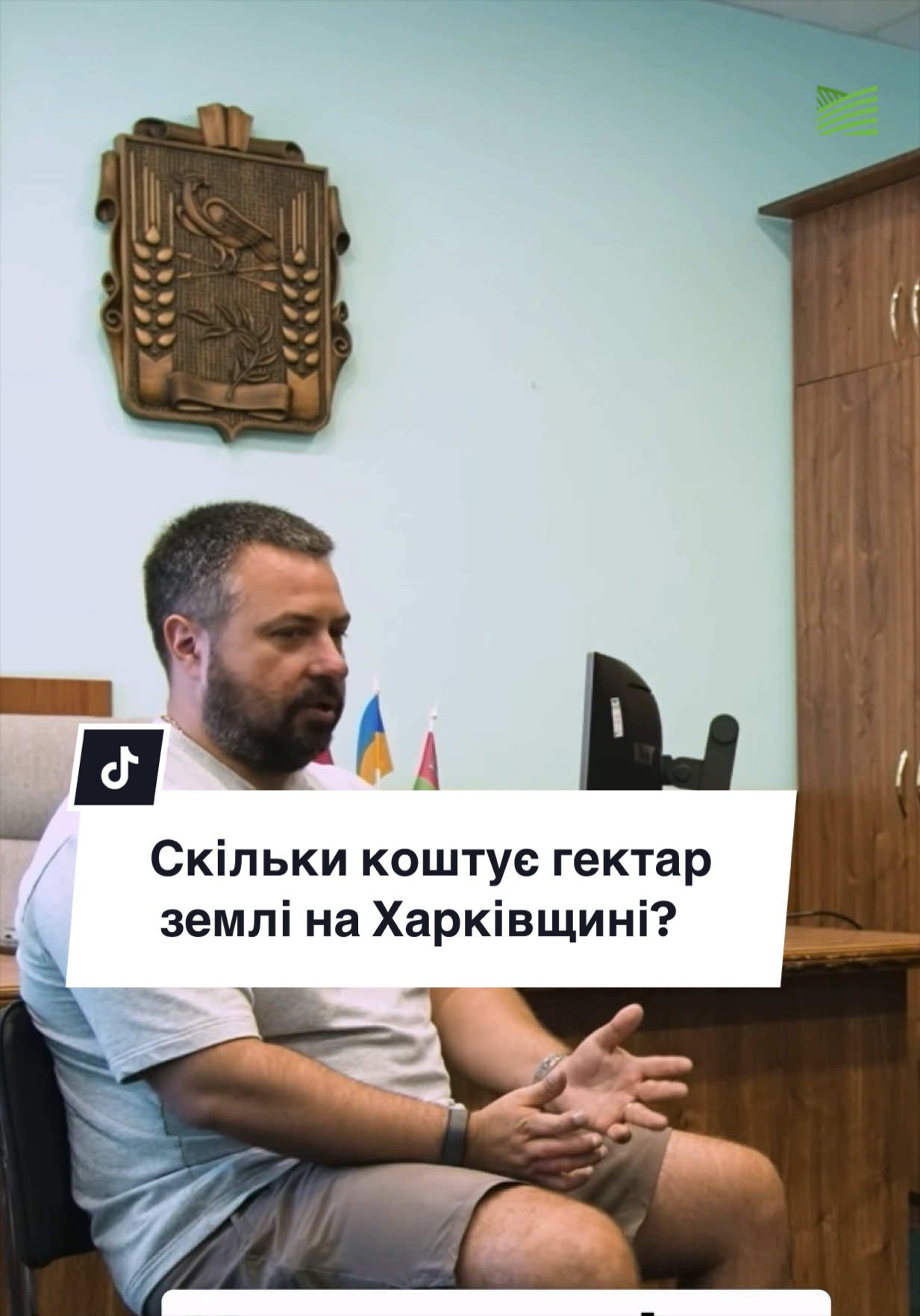 @Ku 🟨🟩 Lati – Agro Ukraine
