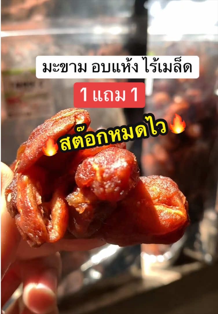 @แม่ปุ๊🦿มารีวิว