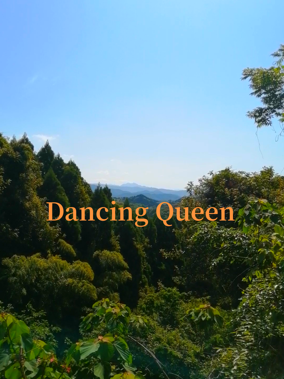 @ナツロキ🎶音楽と⛰️風景と😃😃一緒に