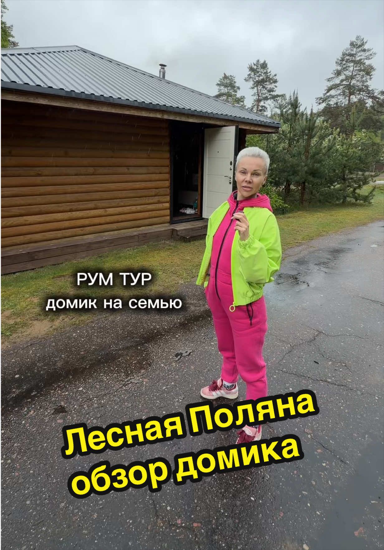@Vicky_Grukk