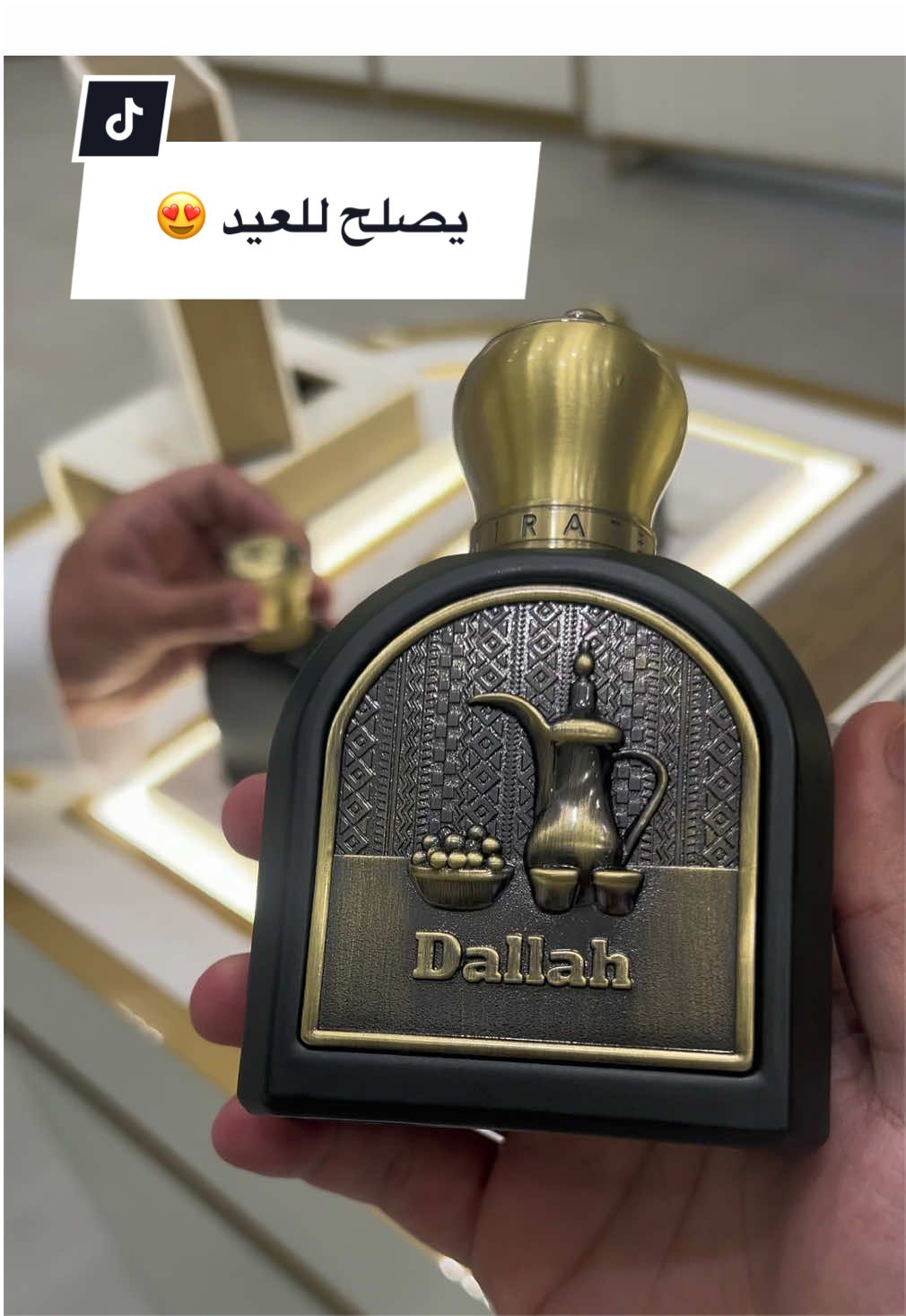 @عبدالله/رأي عطري