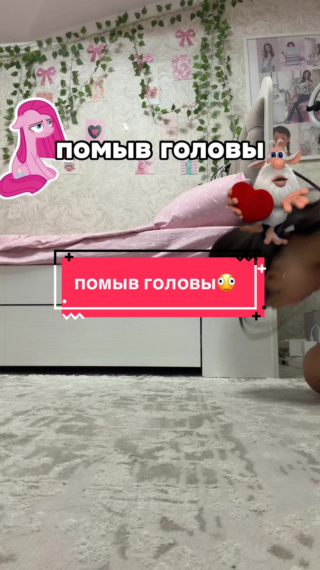 @Yulchik🫧