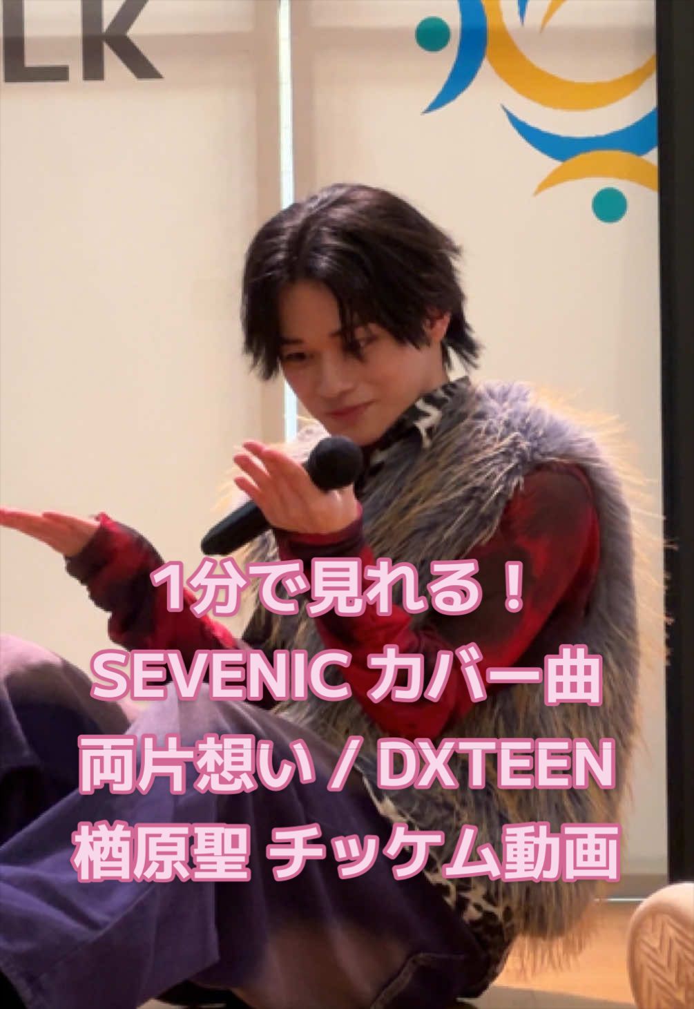 @とーご