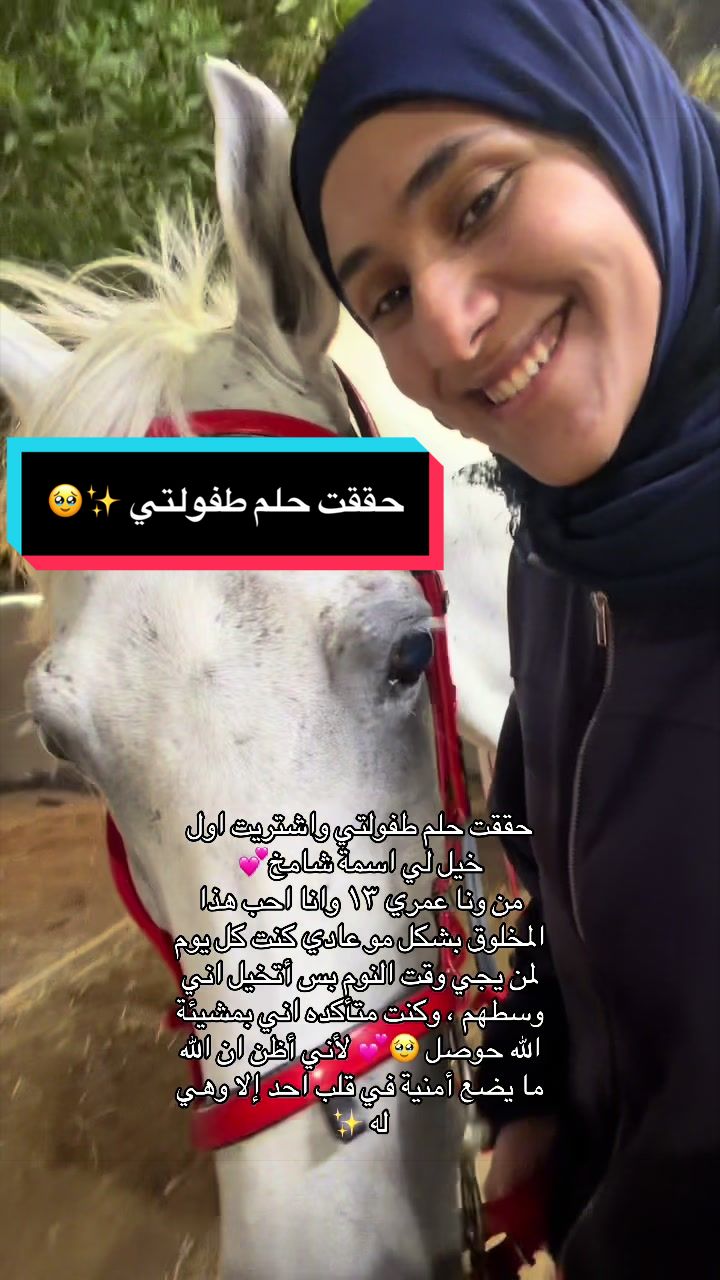 @رُقية 🌟