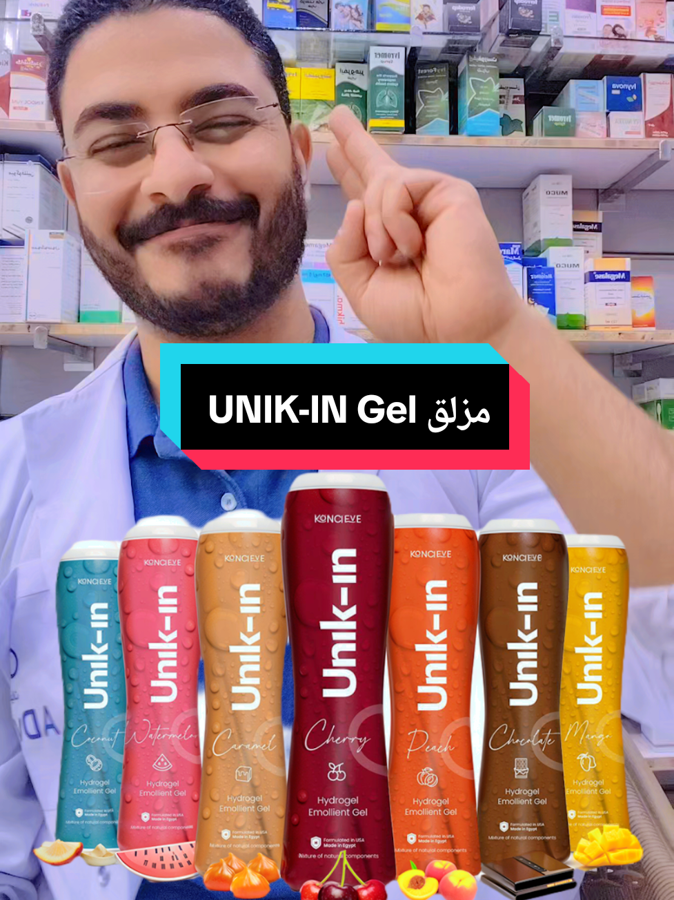 @dr/Mahmoud Saad🌻