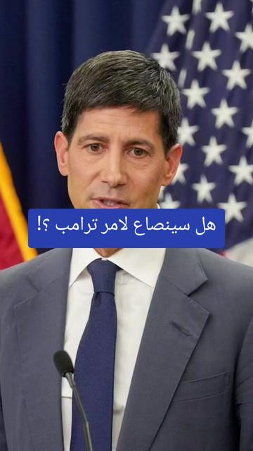 @✨️الوزير المالى✨️