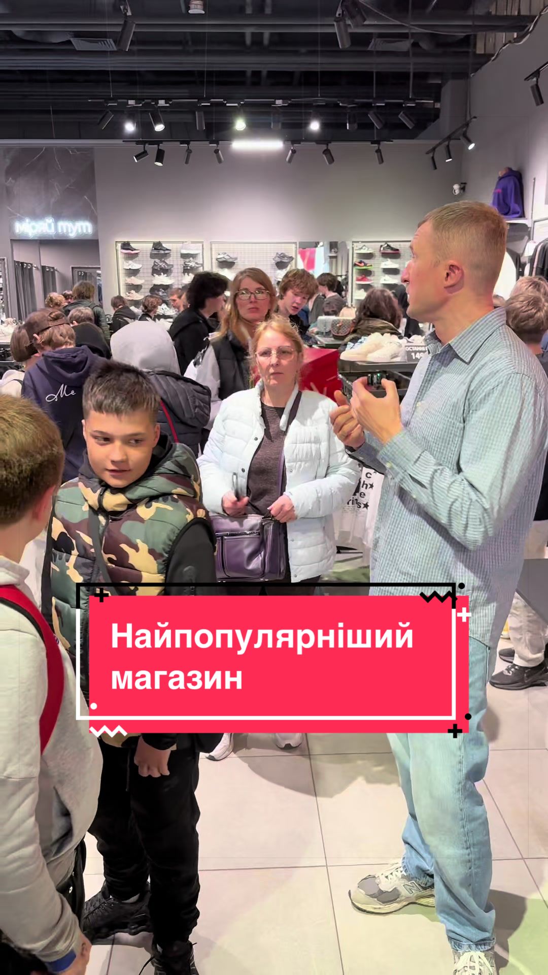 @Міністерство красивих
