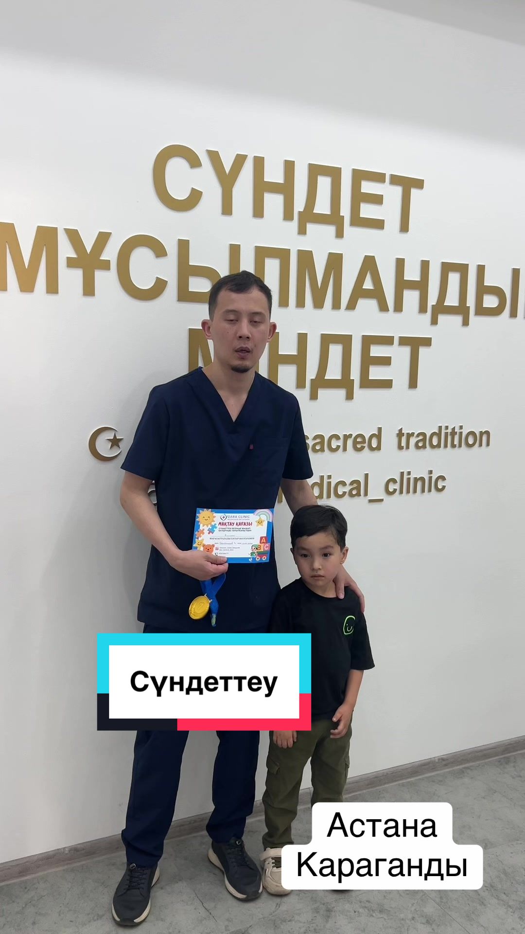 @8/707/280/61/77/ХИРУРГ