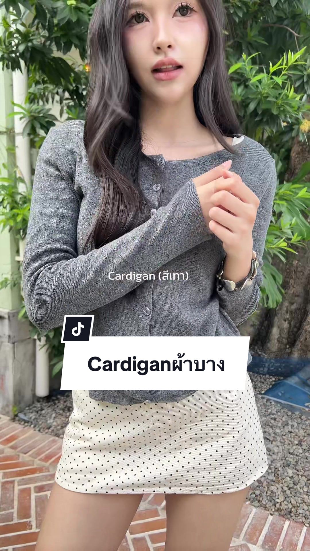 @Aernvibes