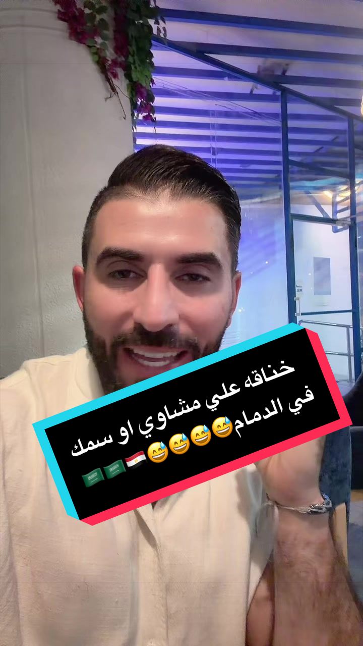 @Mohammed AL Najar