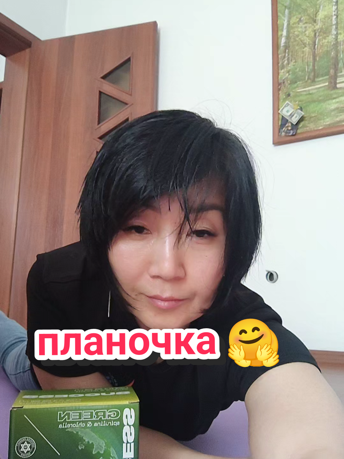 @Galinka Kim