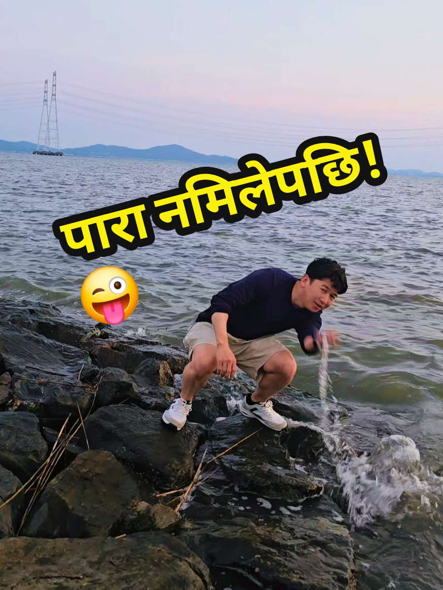 @Mahendra Hangsarumba