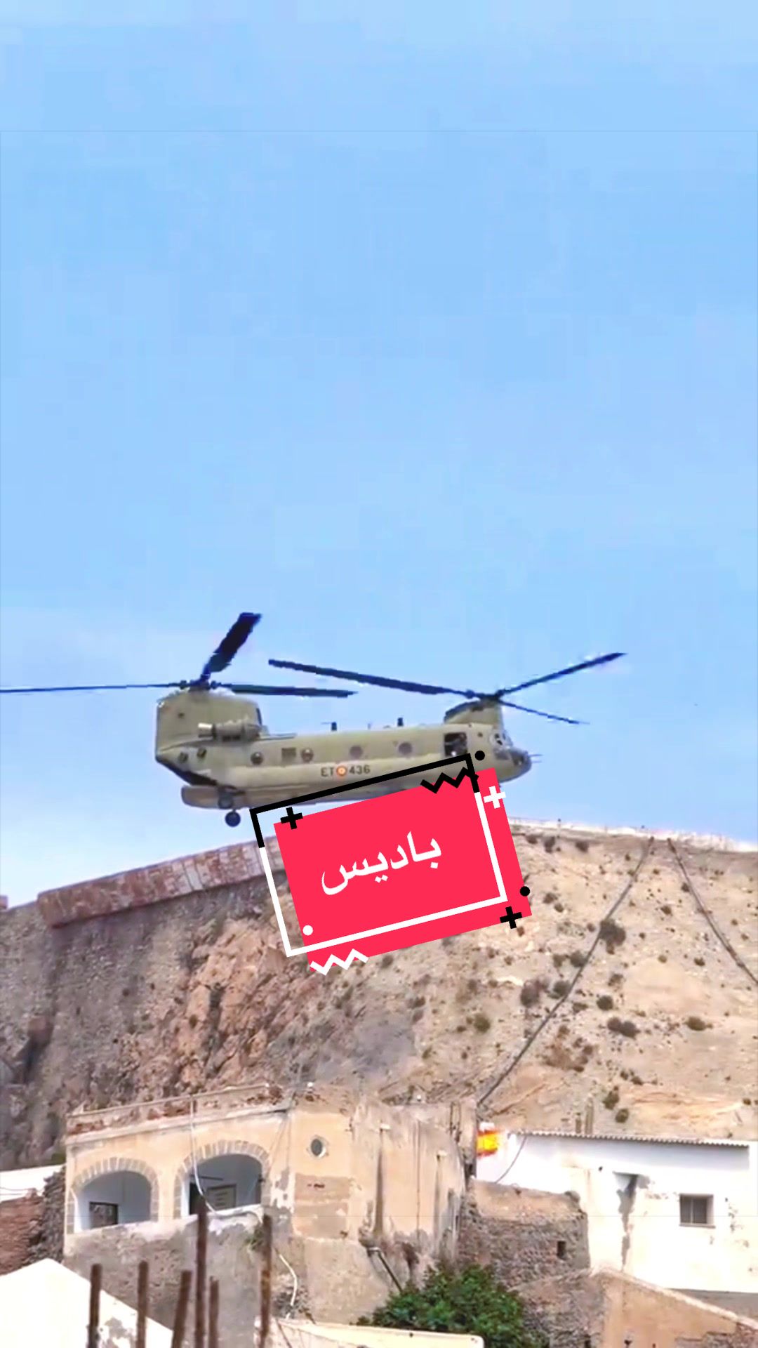 @🦁TI🎶O🇲🇦R🎵y🎙️