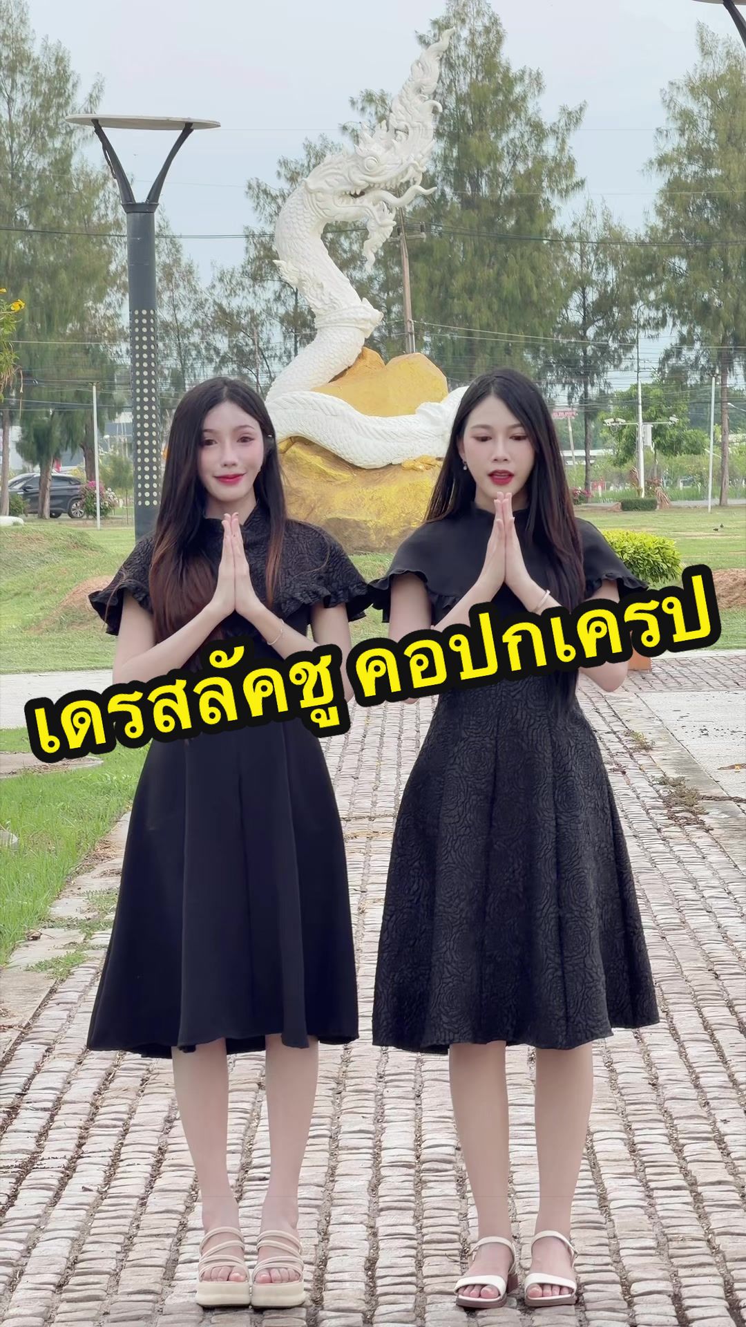 @ตาลตโนดstyles.2
