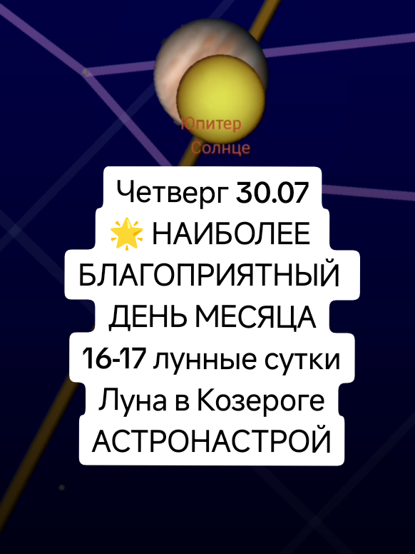 @Theia - Астро Таро Нумерология