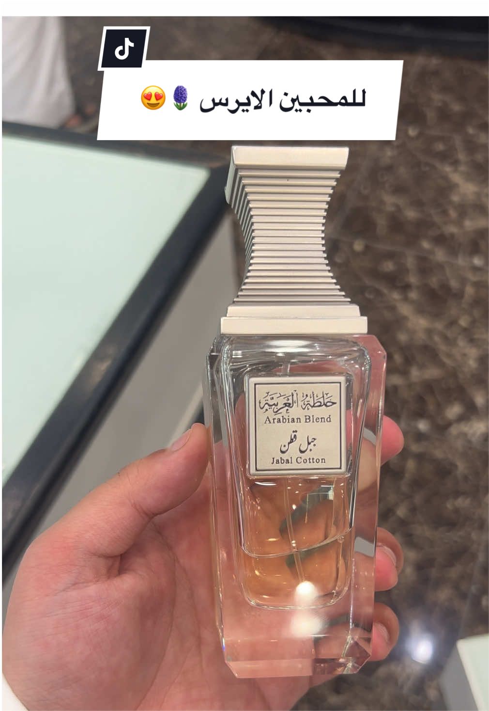 @عبدالله/رأي عطري