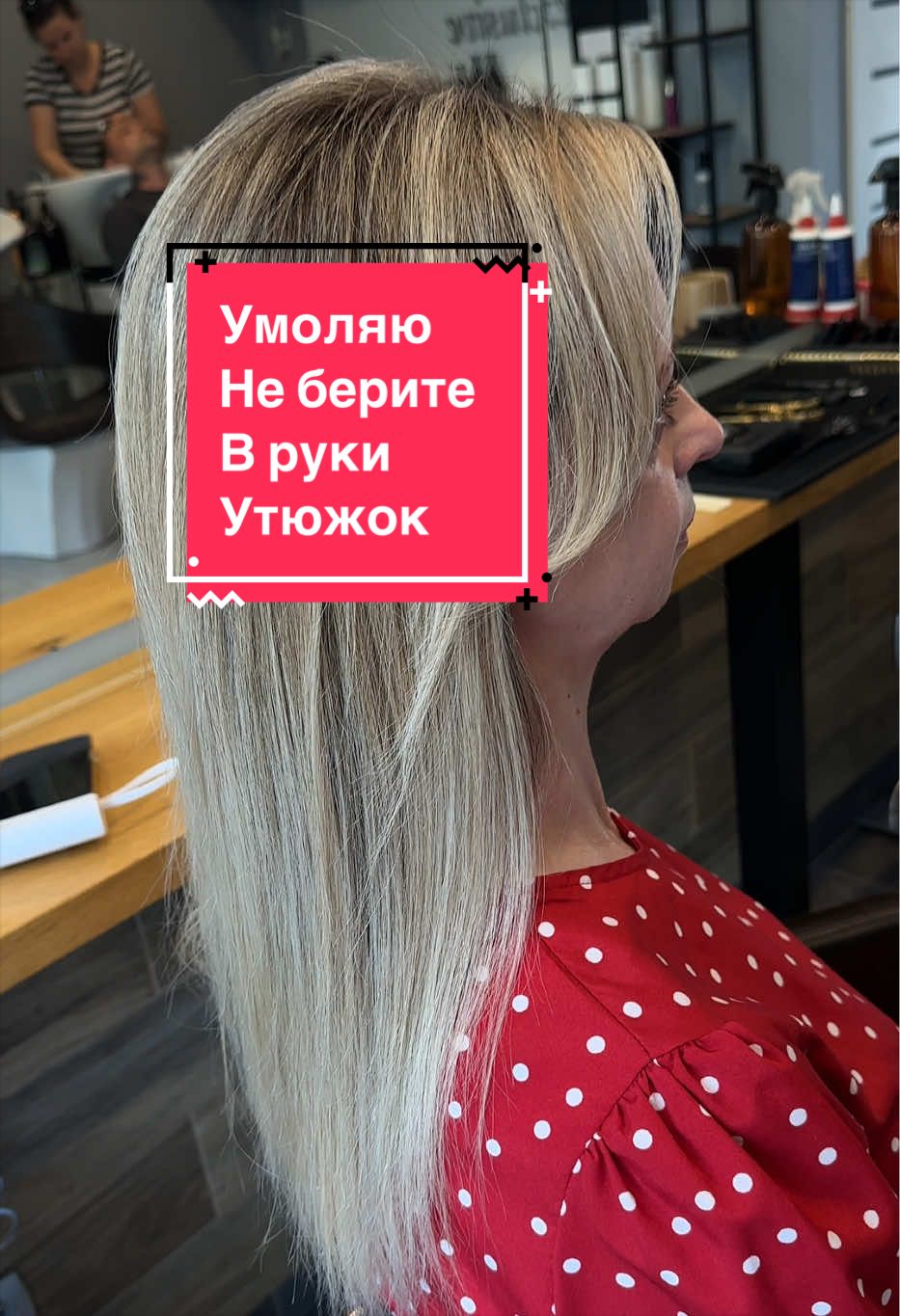 @Uliya Blesk