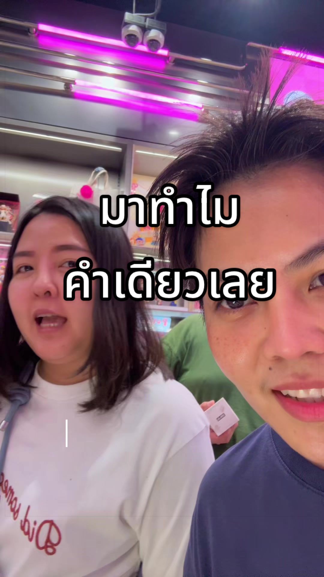 @ภสระอู