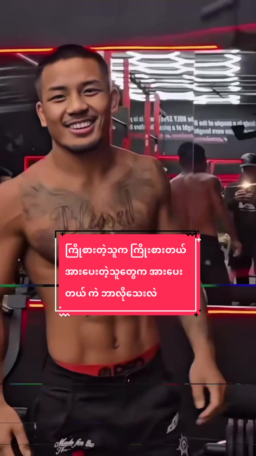 @aungkyawzin884