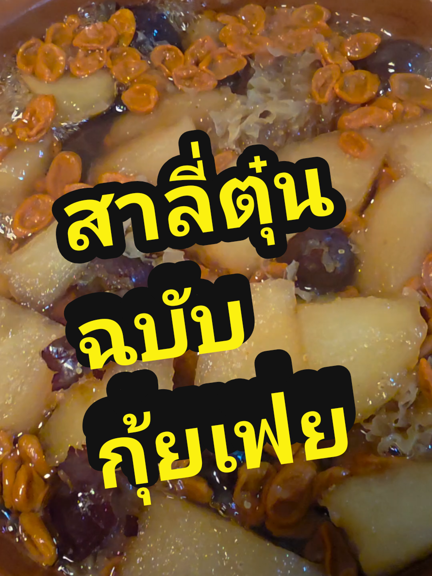 @sokwischหมอกวาง