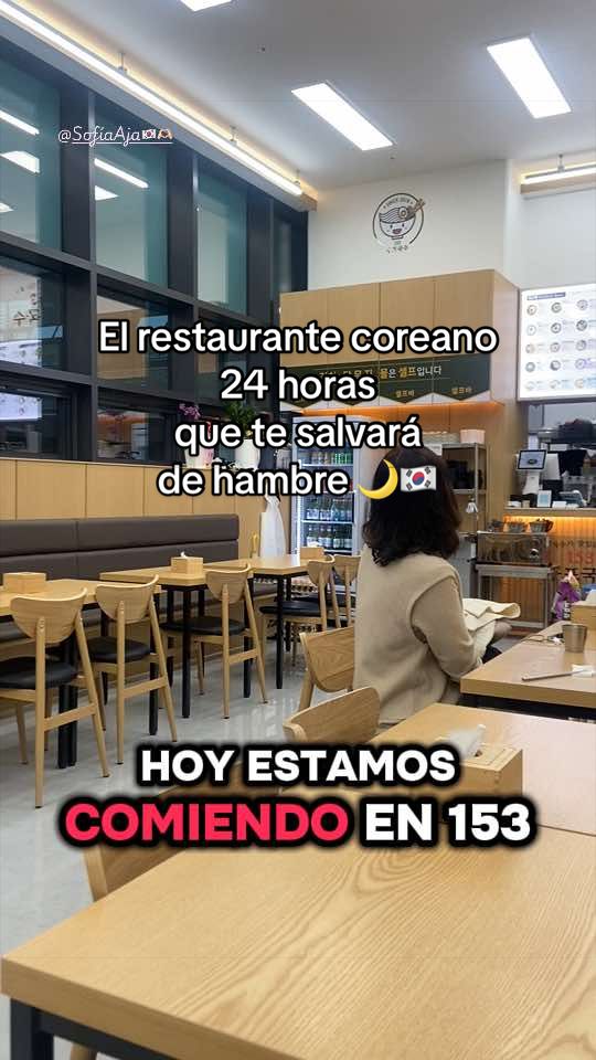 @Sofia Aja👸🏼🇲🇽