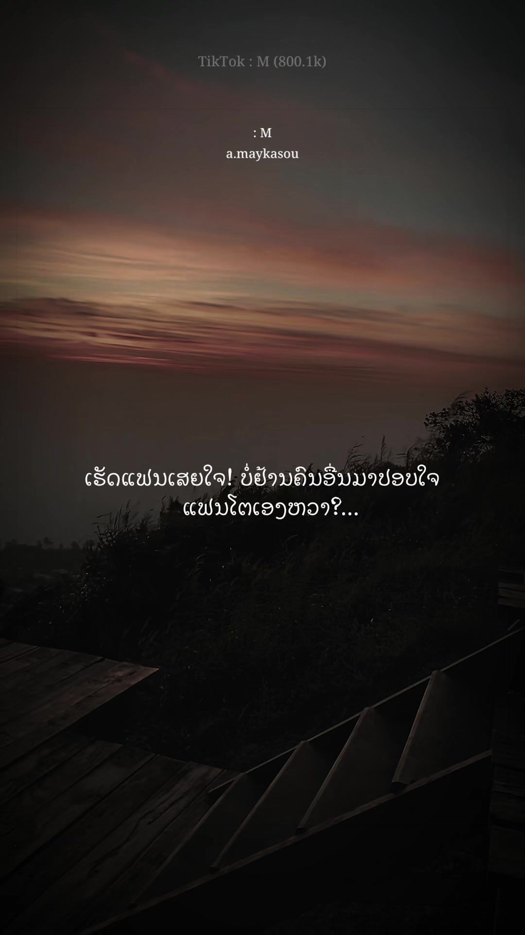 @: ๐ (1M)