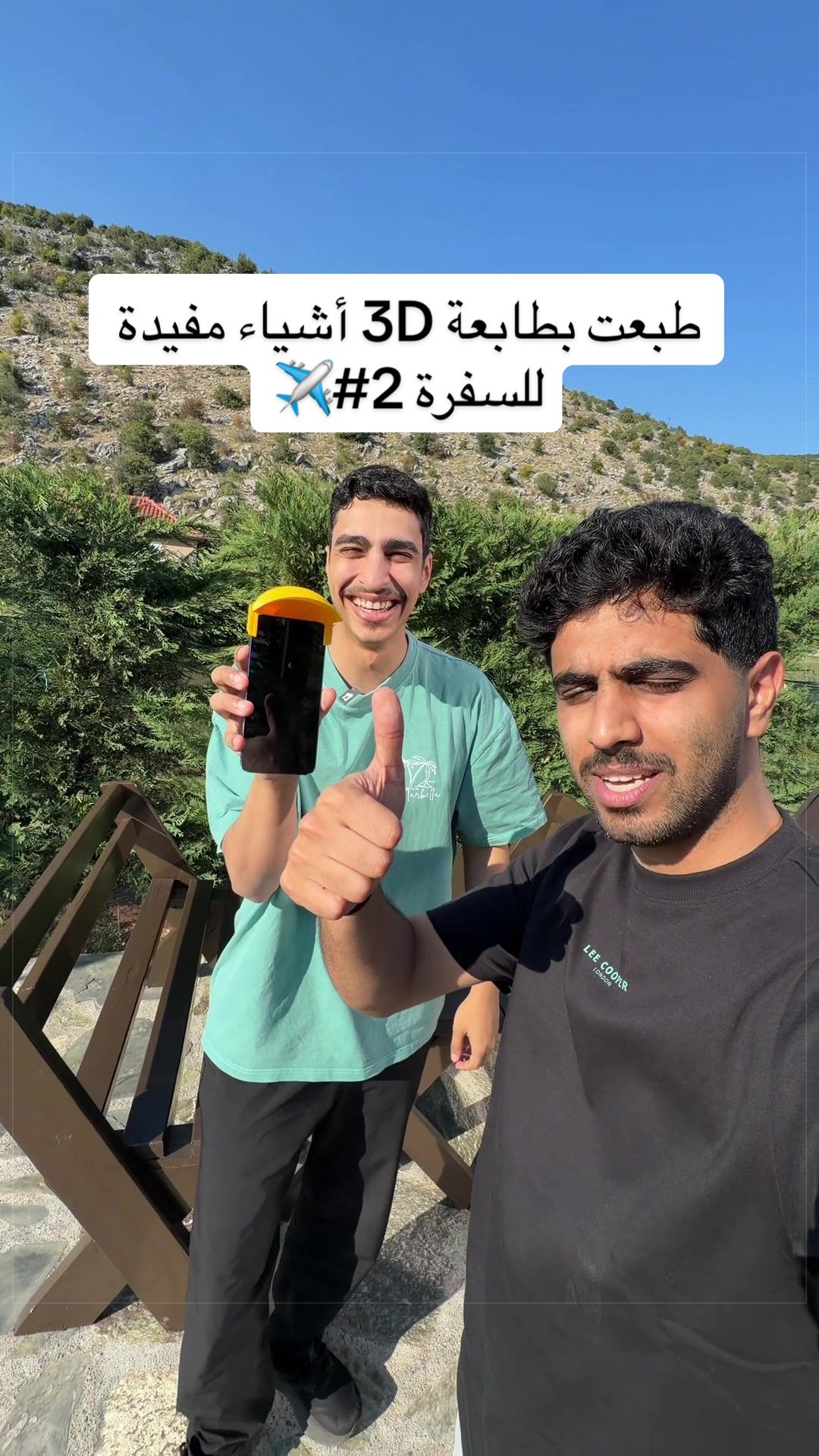 @معاذ اج