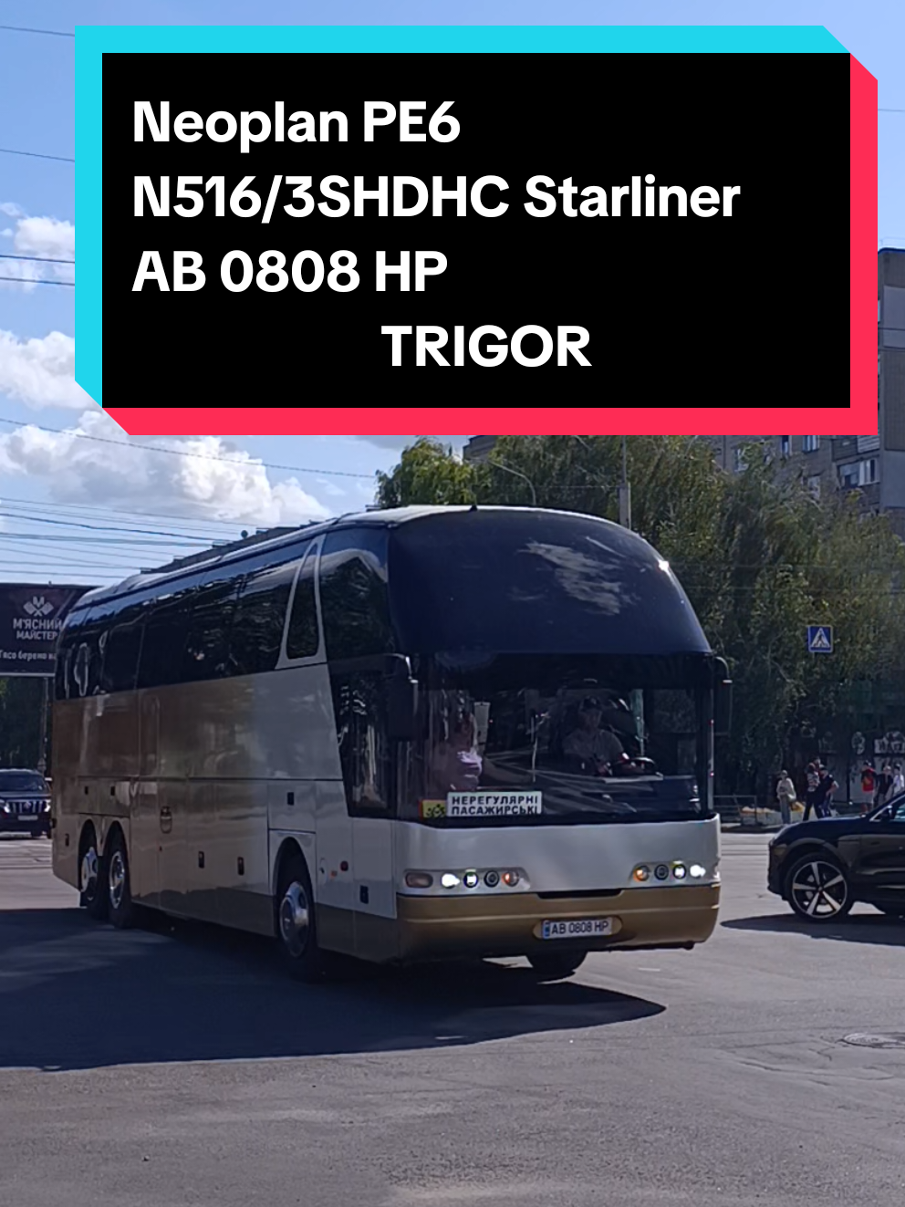 @🚌СЕТРА.ВИННИЦА🚂