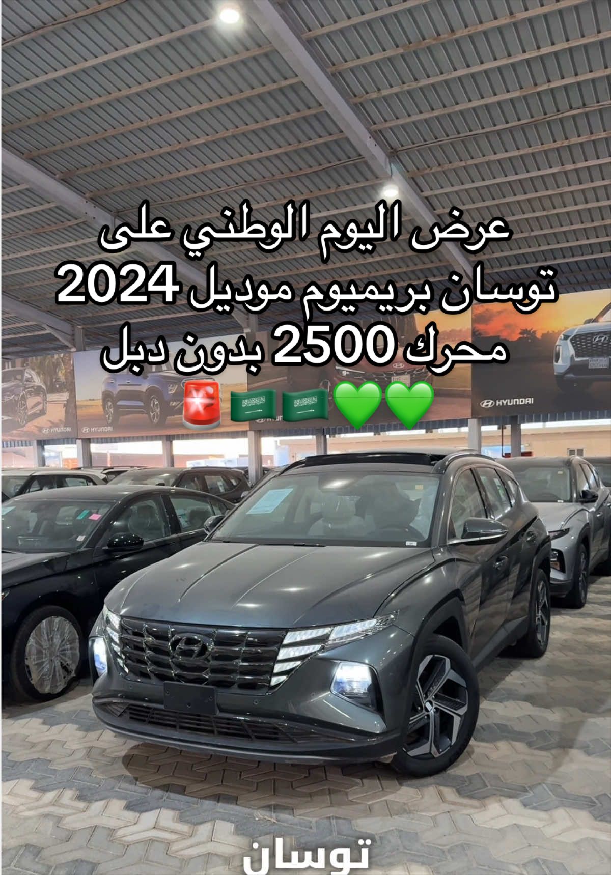 @معرض كلاس للسيارات