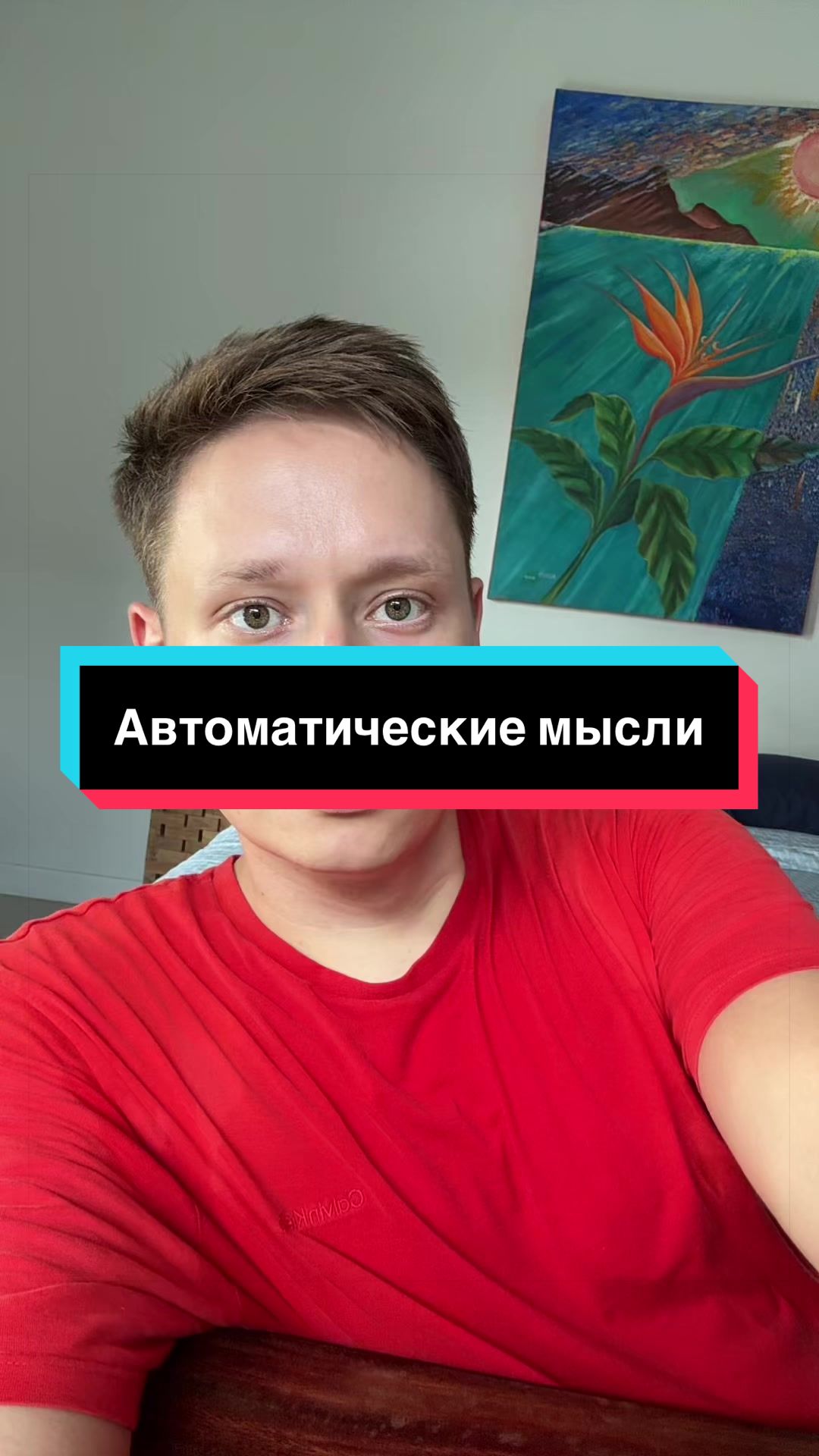 @Автор