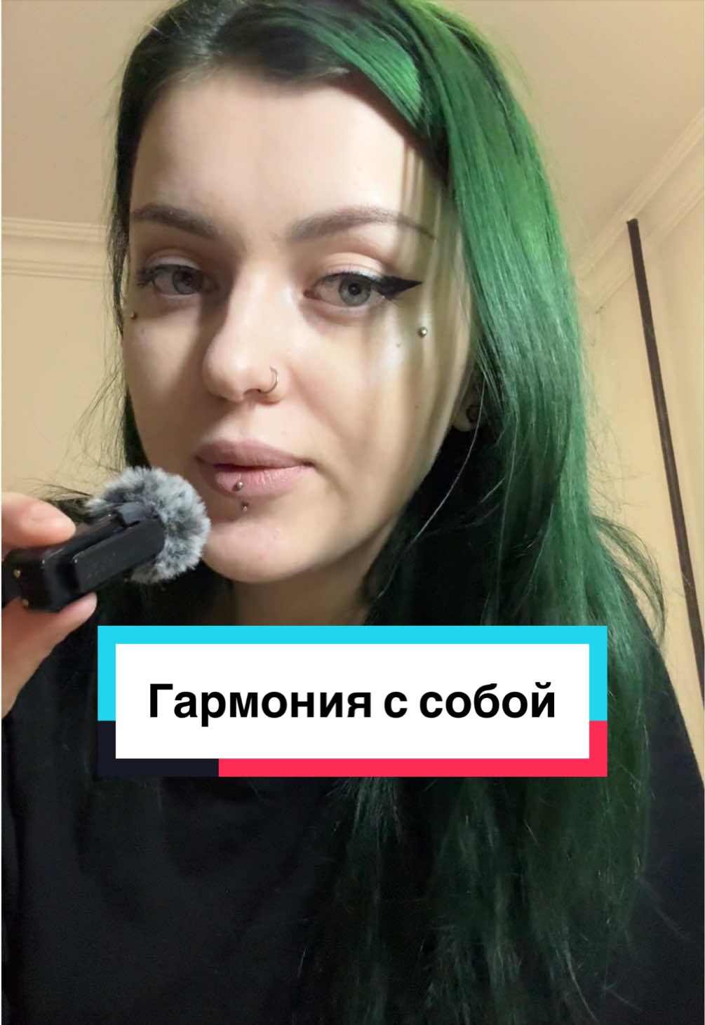 @Irina NeeDleline
