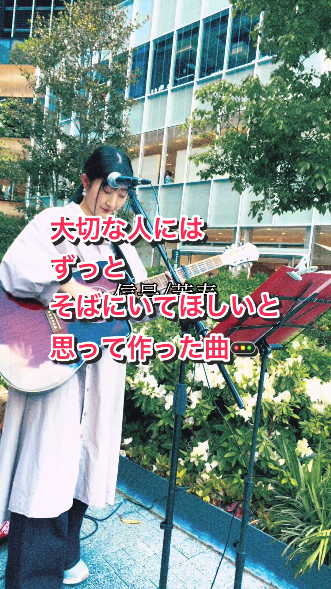 @茉寿 Makoto