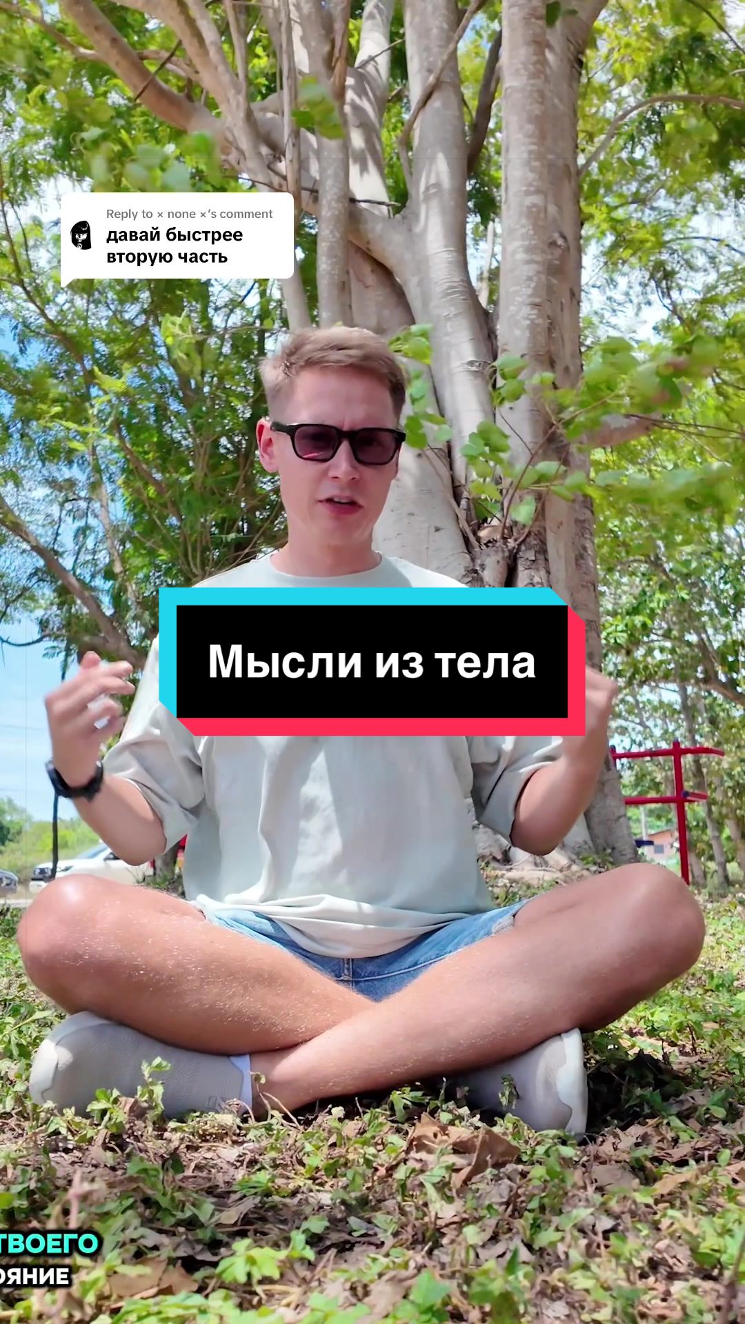 @Автор