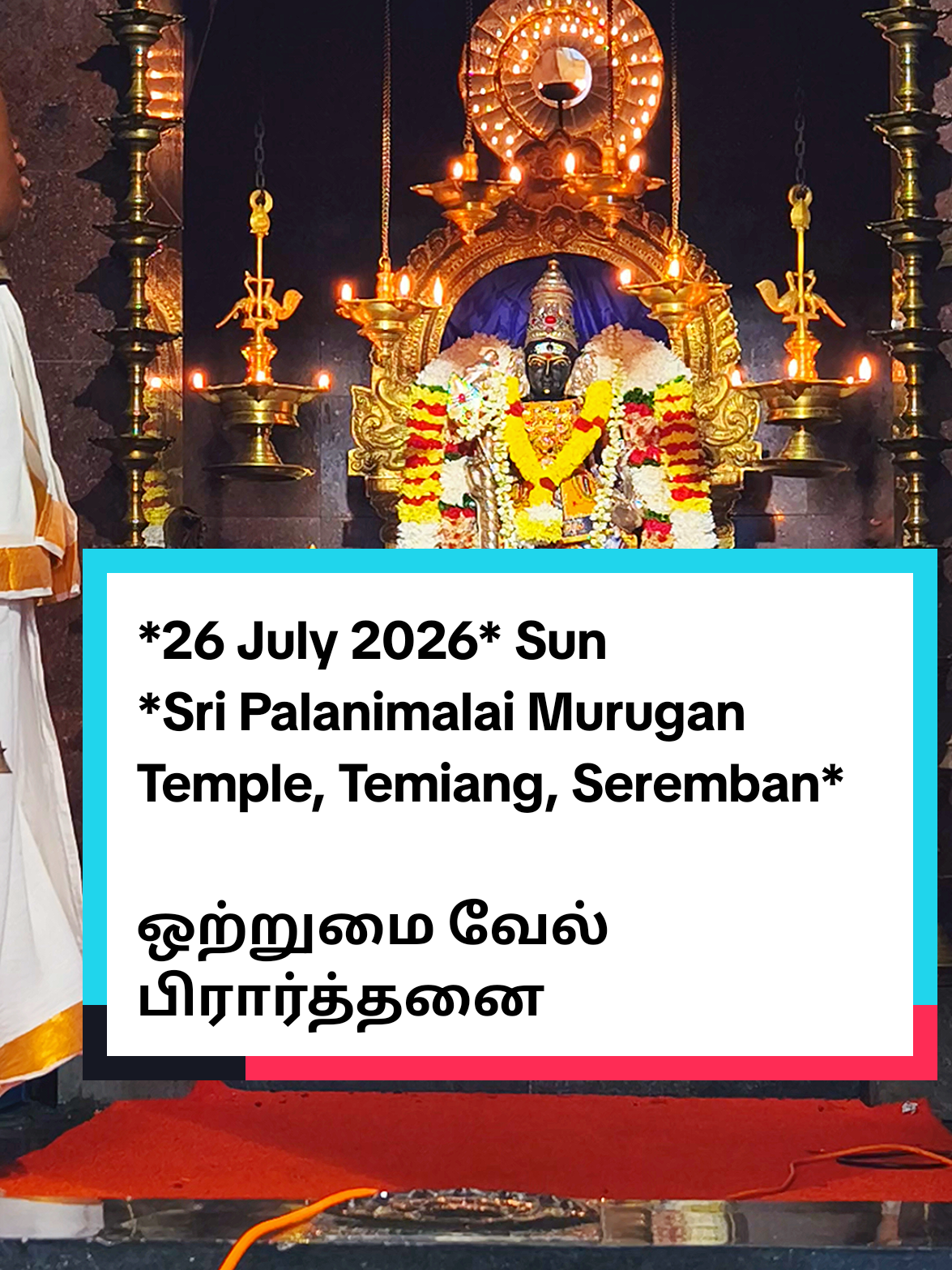 @SEREMBAN SRI PALANIMALAI TEMPL