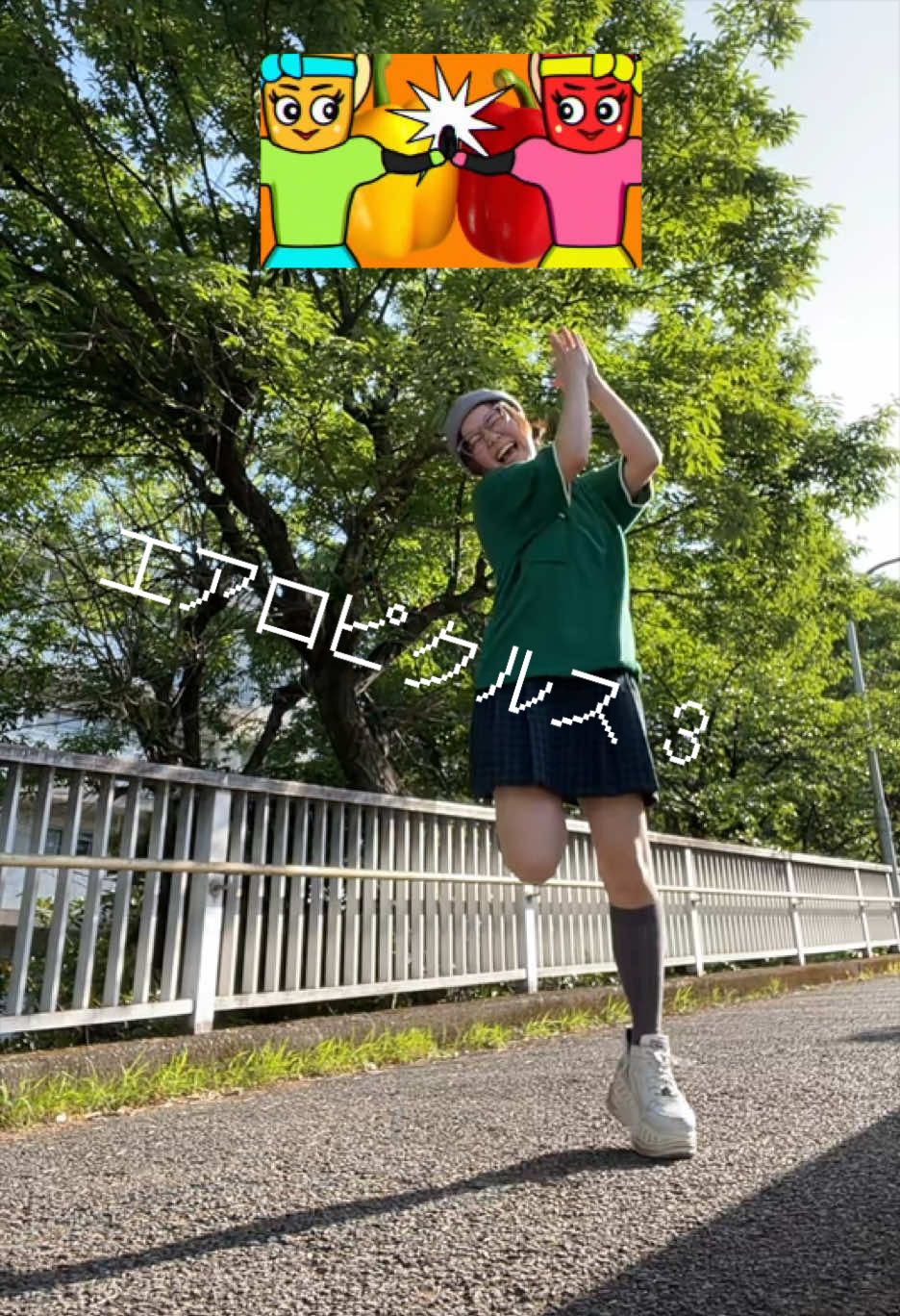 @夜勤明けに踊る女