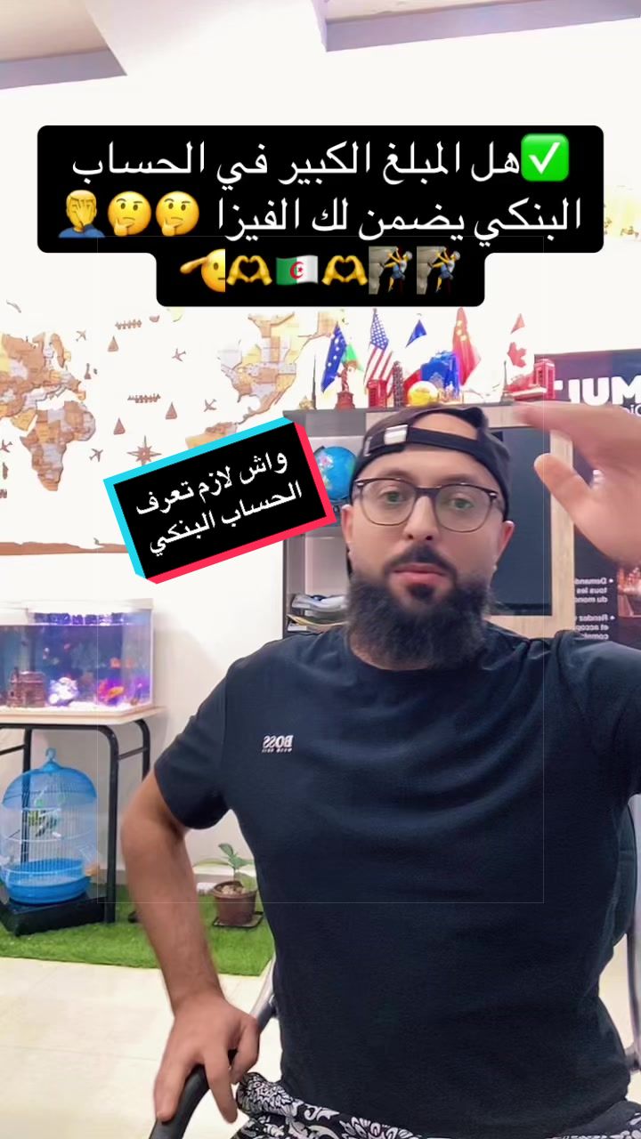@𝒪𝓊𝓈𝓈𝒶𝓂𝒶الإفريقي🫶🇩🇿🫡