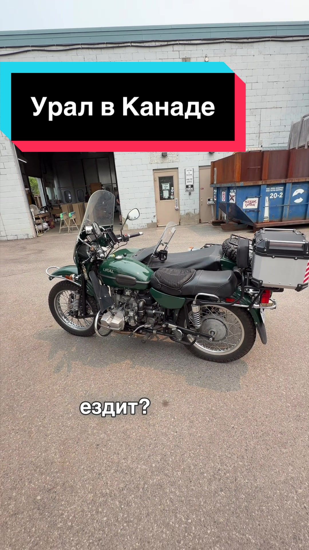 @Canadian BMWшник