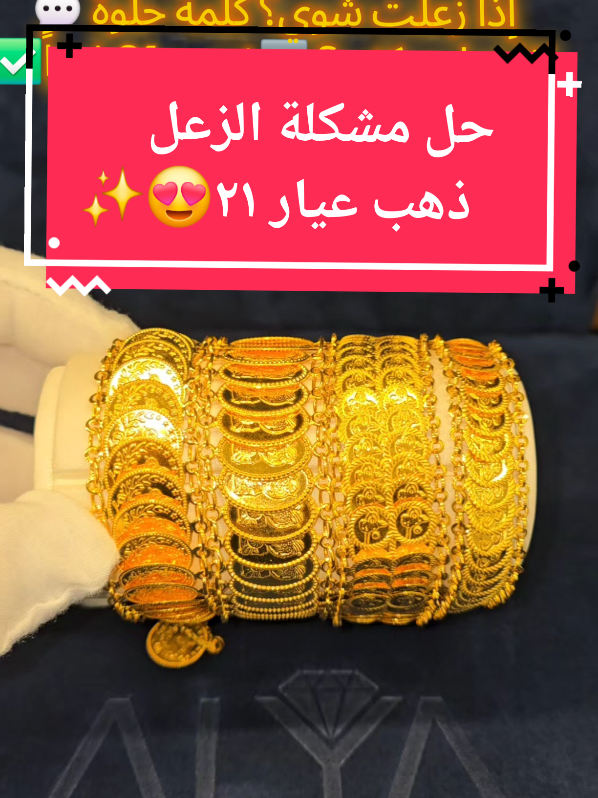 @ALYA Jewellery