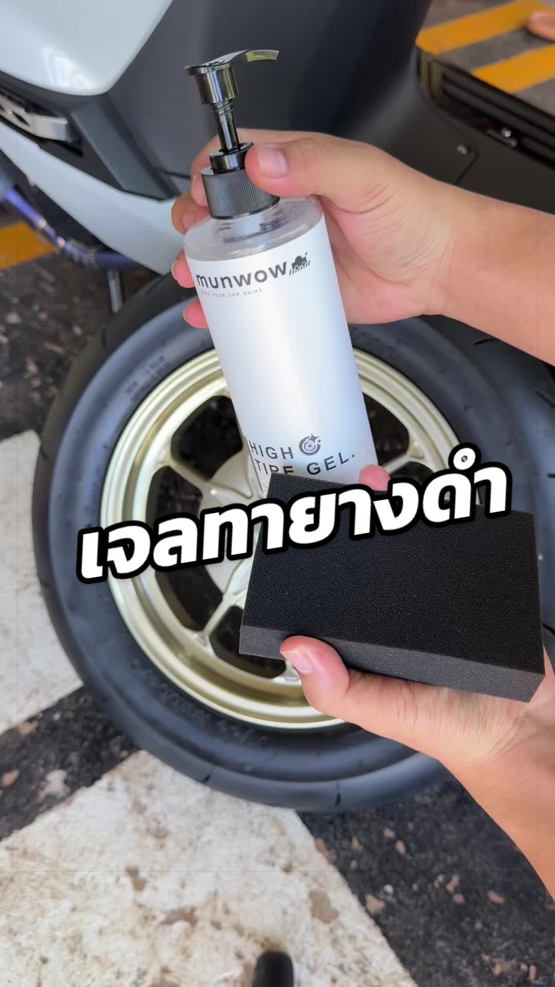 @ณัฐพงศ์(Shop)