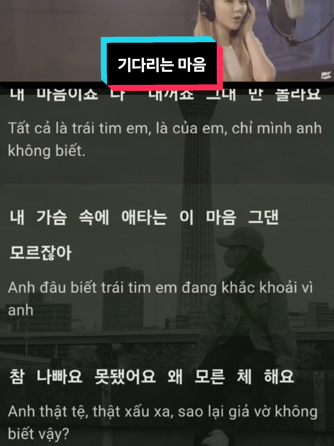 @Tiếng Hàn Là Dễ 📖