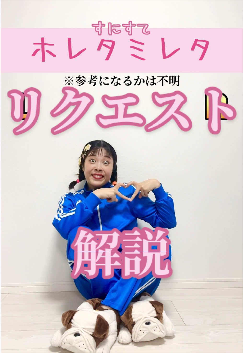 @くどうなるみ