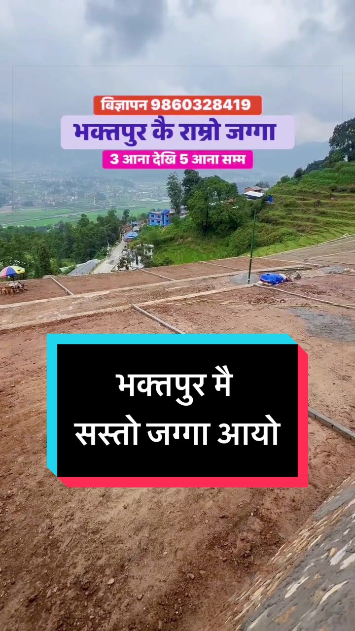 @Ghar Jagga Bank