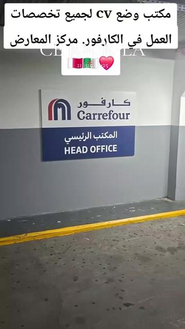 @السفر من قطر الى اوروبا 🇪🇺