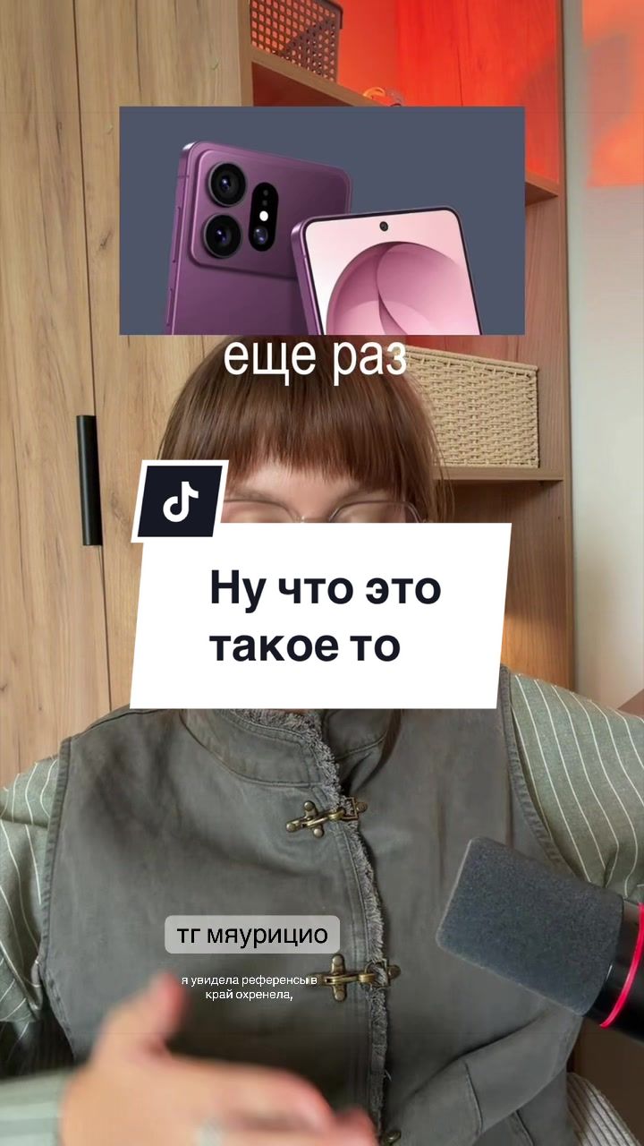 @мяурицио