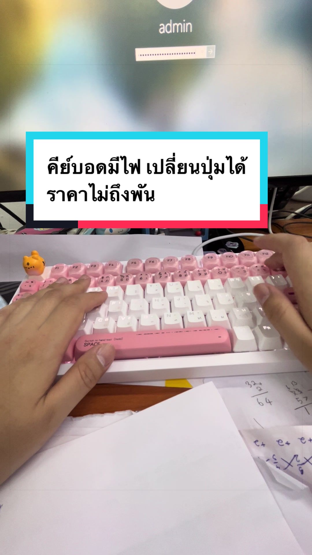 @Pinkypan