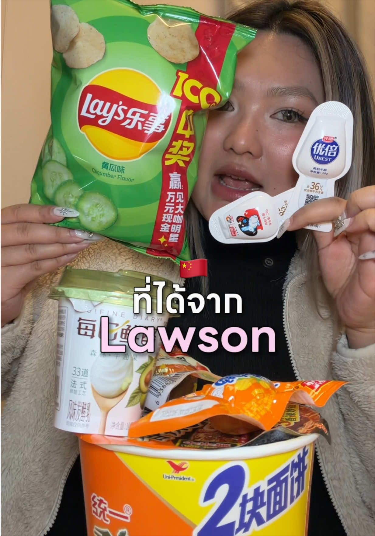 @เซ้น เซ้นต์ saint