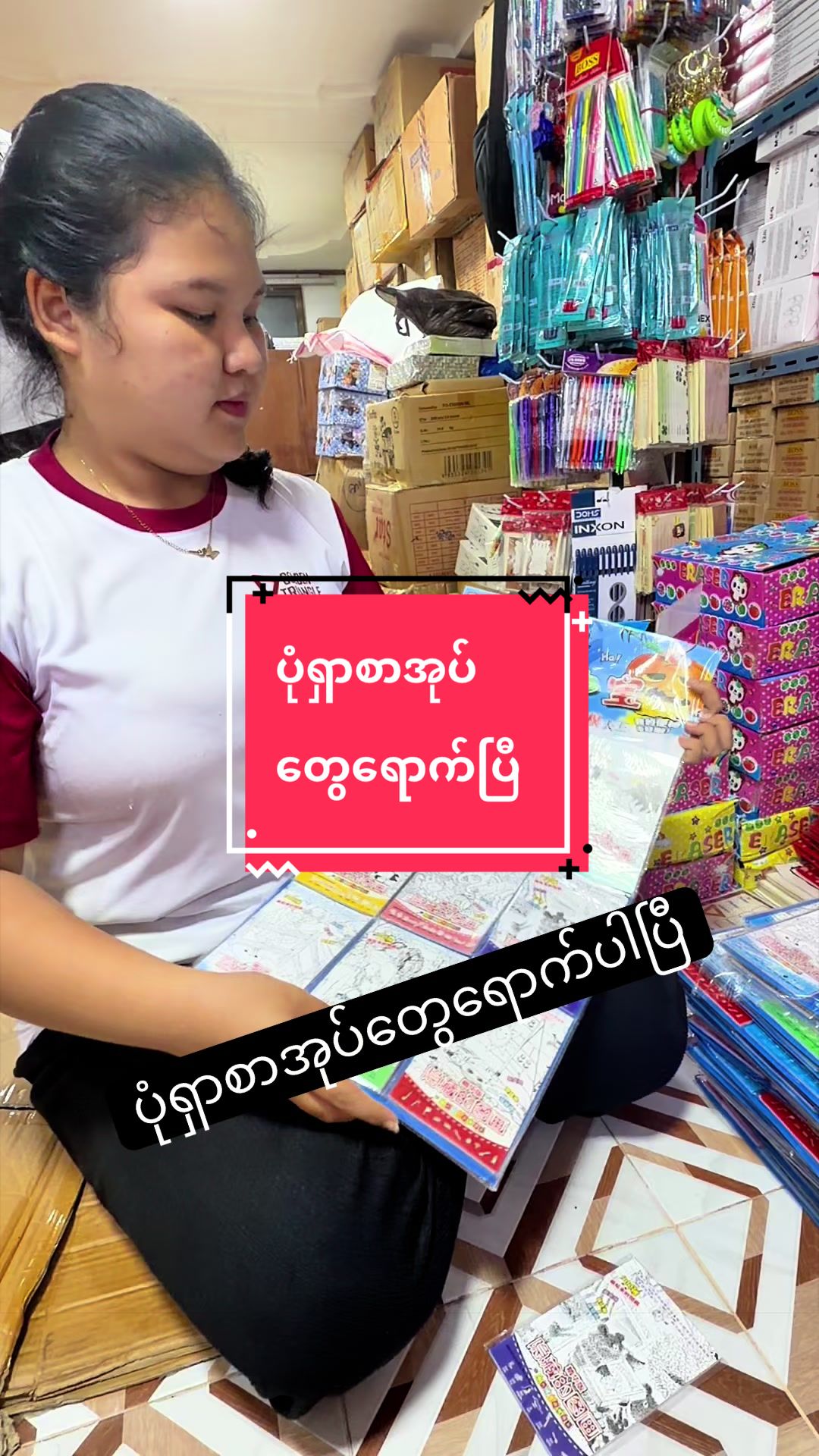 @Golden Triangle since 2000