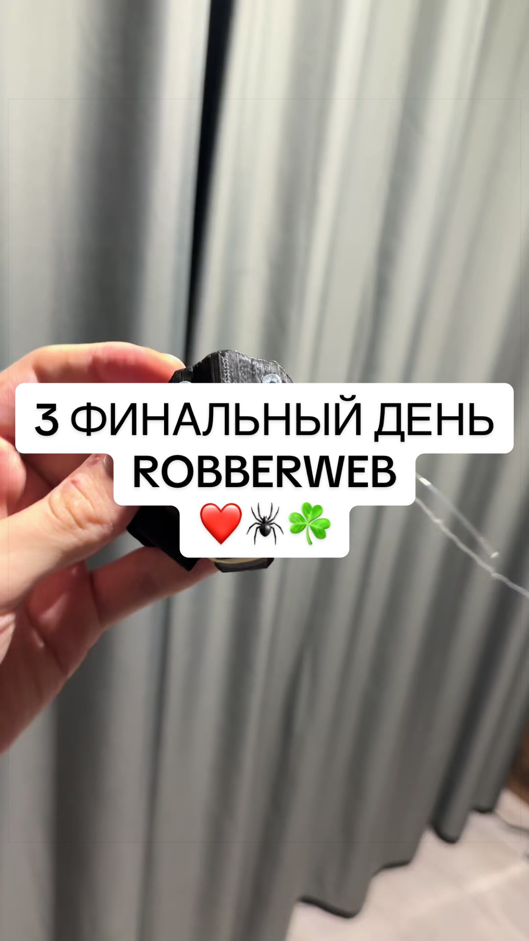 @TTSPIDERMANCHIK