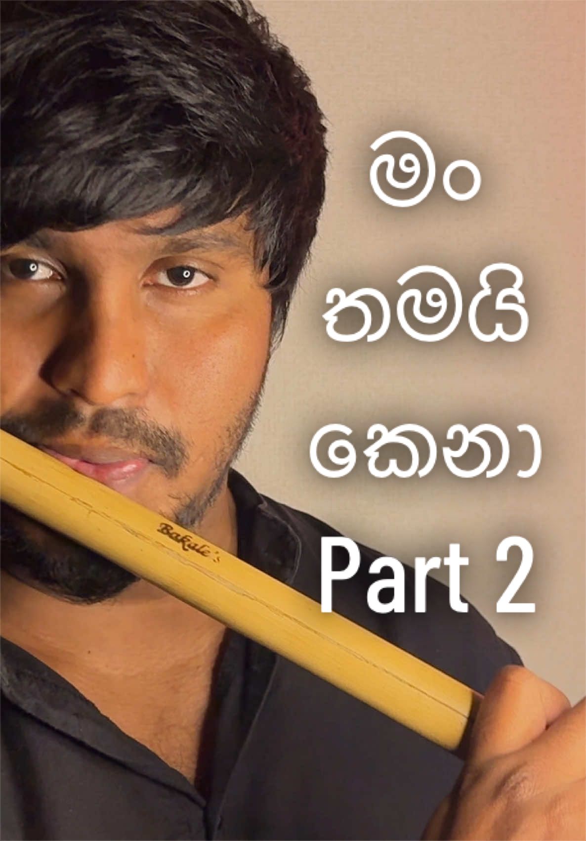 @SHANAKA