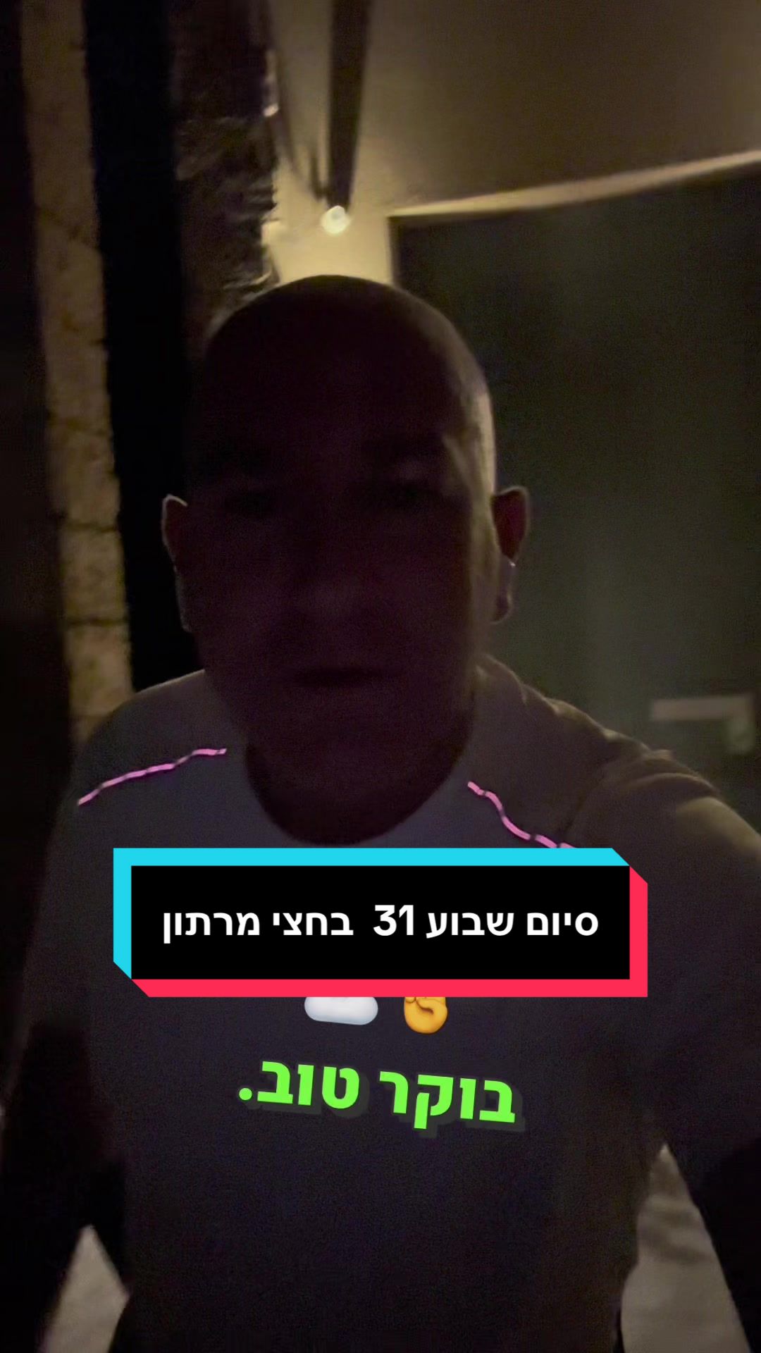 @Ori Alperstein